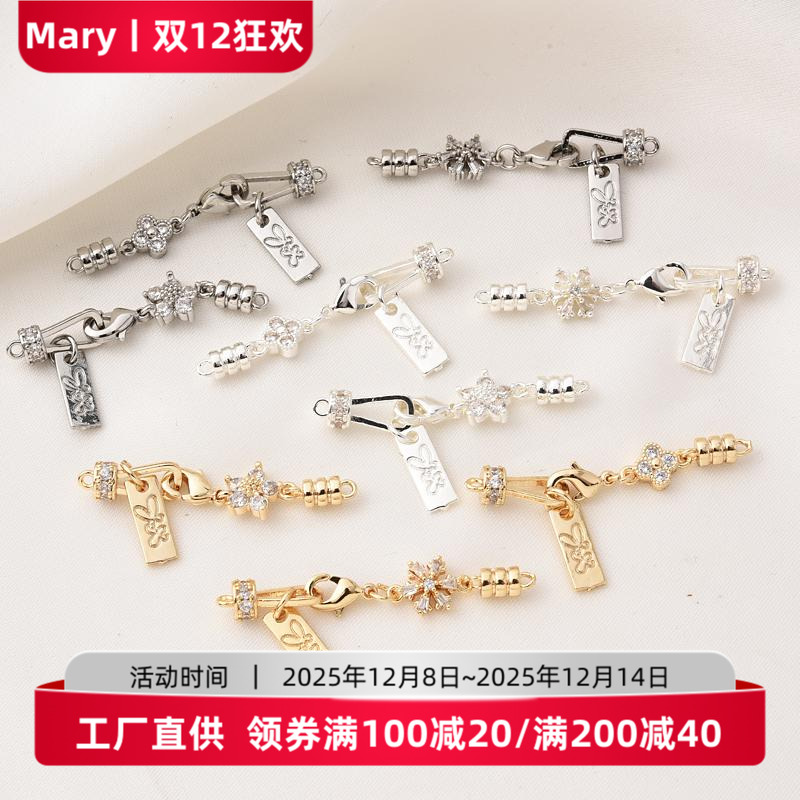 14K包金镶锆石龙虾扣收尾扣