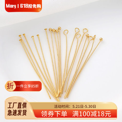 14K包金保色珍珠平头针小diy饰品