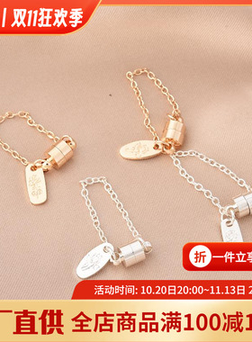 磁铁扣14K包金防脱落diy保色