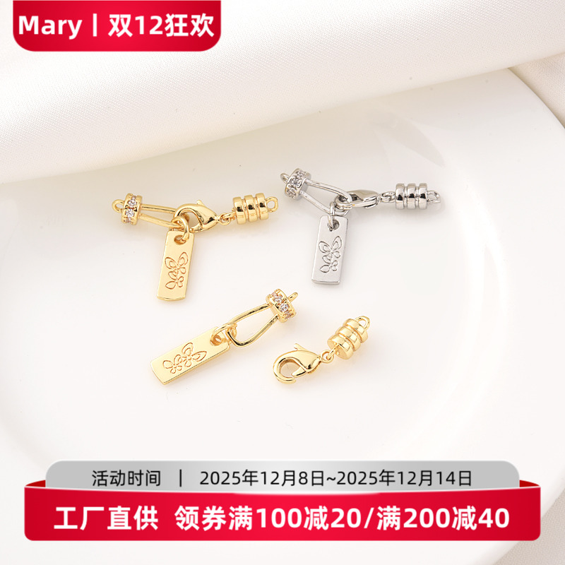 14K包金挂钩收尾连接扣