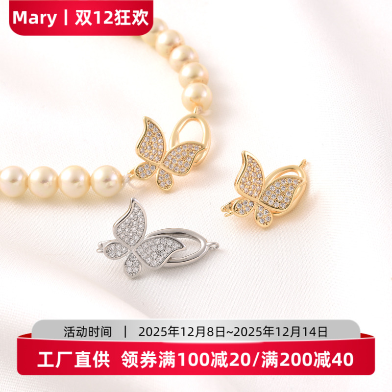 18K包金微镶蝴蝶锆石Y字链扣