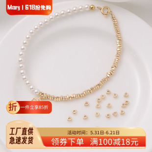 14K包金银色三角形小碎金隔珠手工diy珍珠手串手链隔片首饰配件