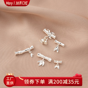 铜镀厚银保色竹节三通吊坠手工diy项链吊饰手链手串铃兰花挂饰