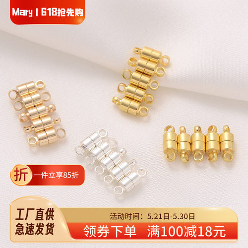 14K包金保色收尾磁铁扣