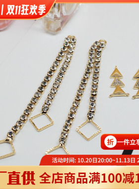 浅金色锆石耳饰吊坠挂件流苏链条
