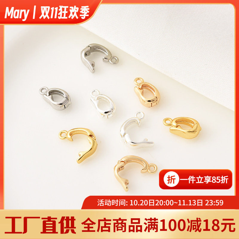 14K包金高保D字万能扣手工diy珍珠手链项链吊坠白金色银色连接扣