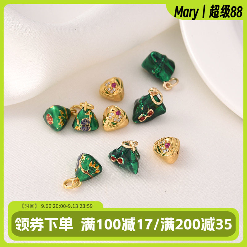 14K包金保色滴油粽子吊坠隔珠图片