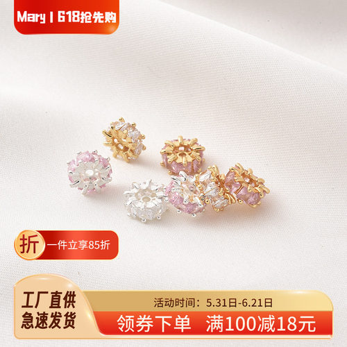 14K包金保色微镶锆石车轮隔珠
