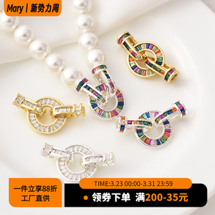 冲量铜镀18K金镶彩锆圆盘珍珠扣手工diy手链项链收尾连接子母扣