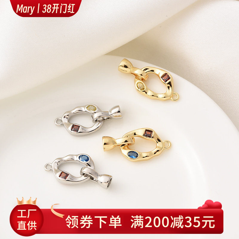 高保铜镀18K金镶彩锆艺术家椭圆收尾扣手工diy珍珠手链项链子母扣