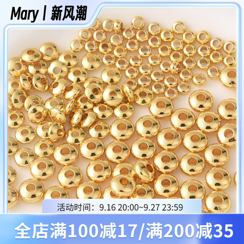 18K包金算盘珠隔珠散珠										