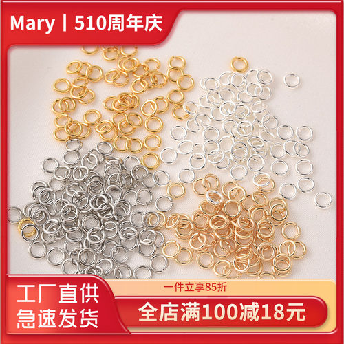 mary14K包金开口圈连接环DIY材料