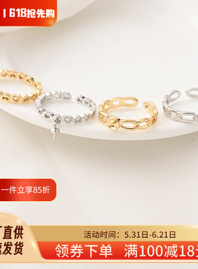 保色铜镀14K真金带珠托活口戒指