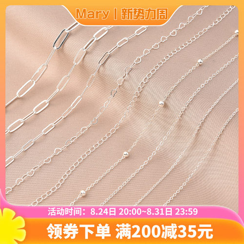 保色镀厚银散链手工饰品配件手链