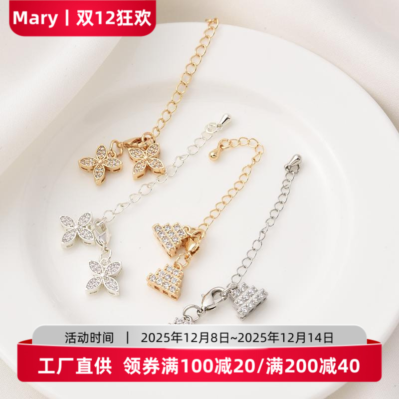 14K包金四叶草双排收尾延长链