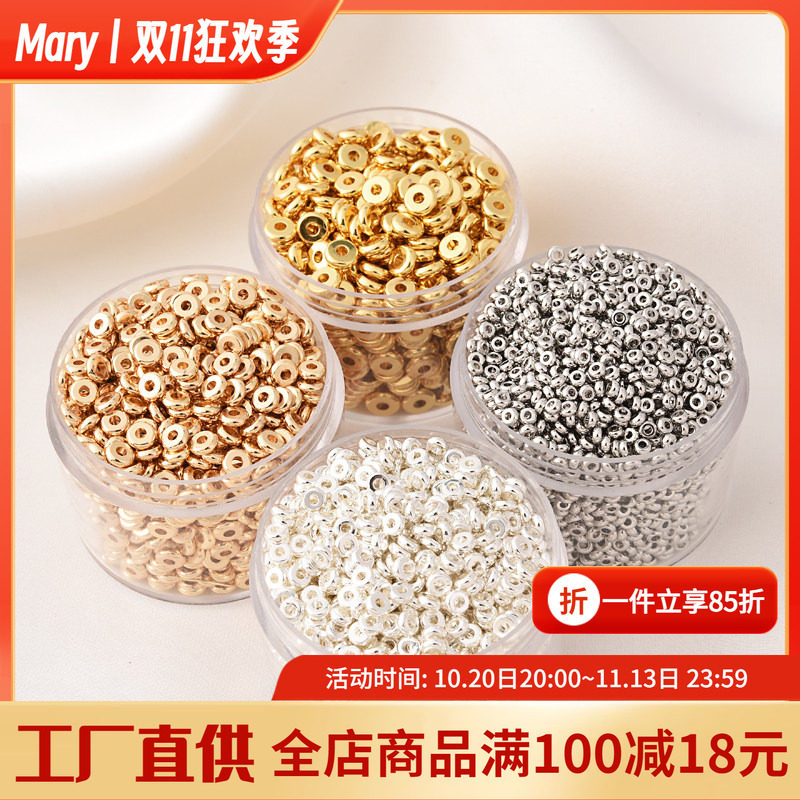 18K包金保色扁隔片手作diy车轮隔珠配件14K电镀白金银圆弧片散珠