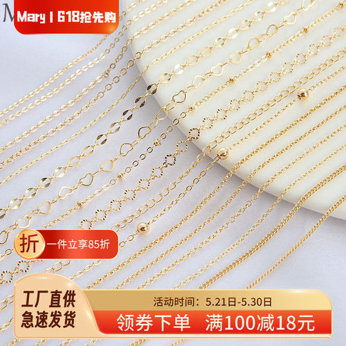 14k包金链条手工diy饰品配件镀金