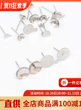 铜镀白金色保色碗针平托耳针