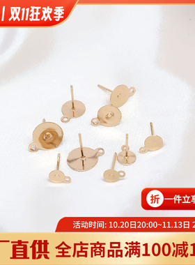 diy包金手工托盘纯银耳针