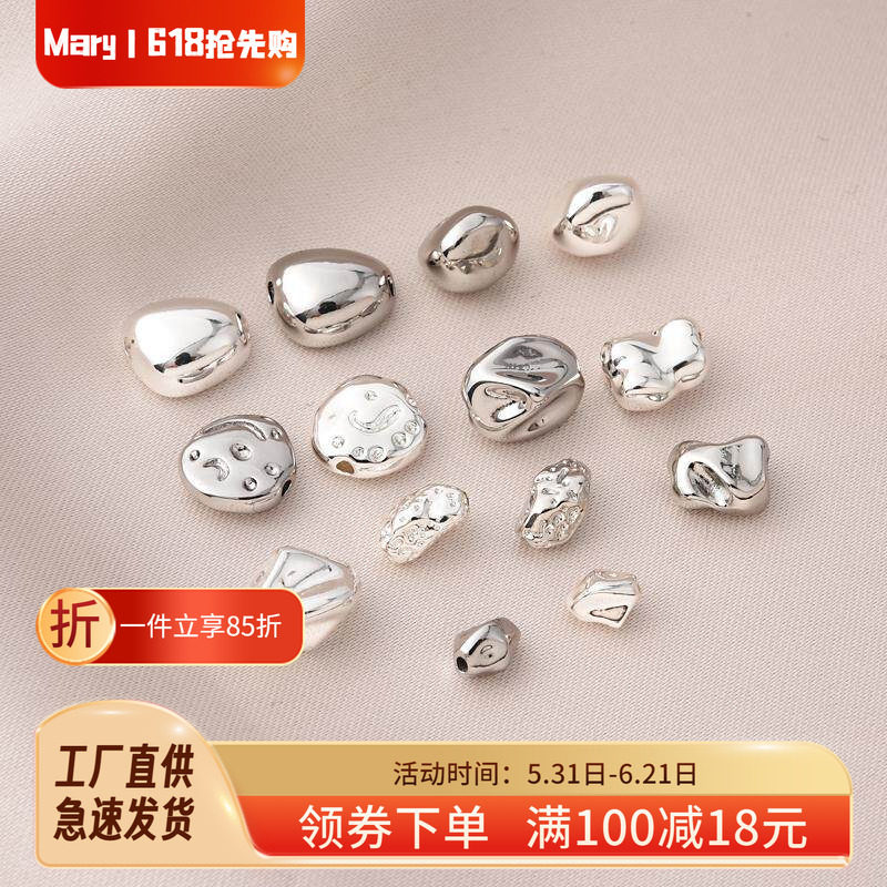 铜镀白金高保巴洛克异形石头实心扁圆隔珠diy手作项链镀银配件