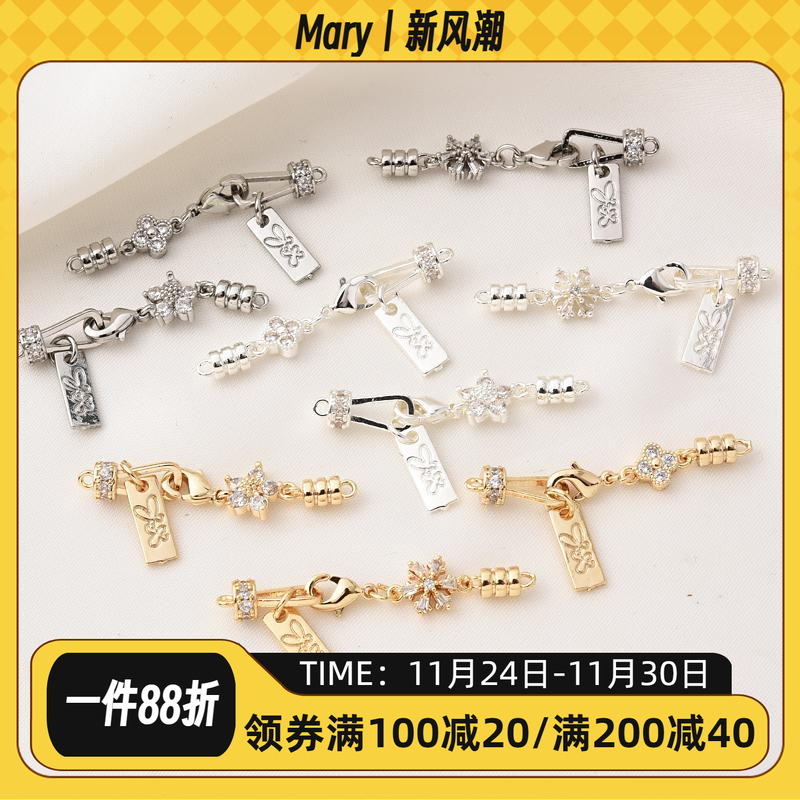 14K包金镶锆石龙虾扣收尾扣