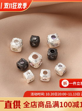 铜镀厚银枪黑色保色方糖隔珠