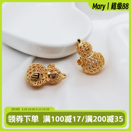 毛衣链可打开葫芦吊坠饰品配件