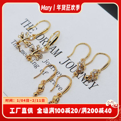 diy锆石耳钩手工水晶珠