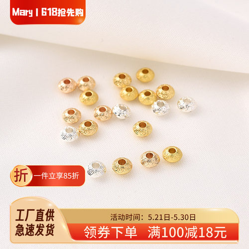 14K包金保色算盘珠隔珠飞碟珠