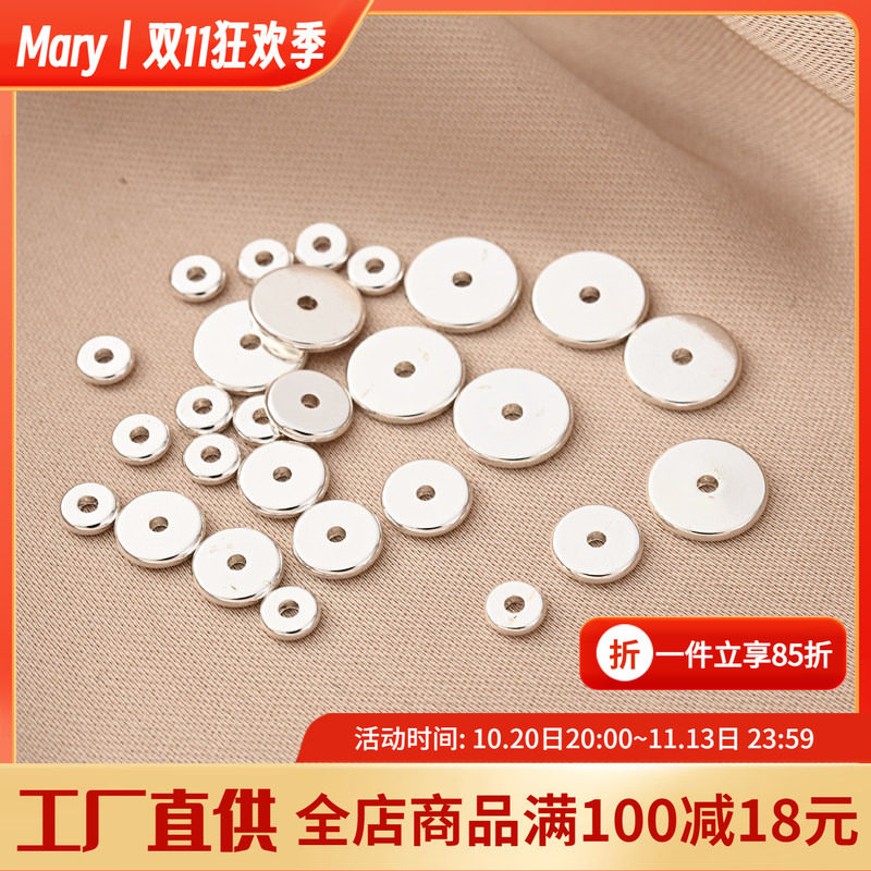 保色铜镀厚银超薄扁隔片手工diy珍珠手链项链隔珠手串散珠材料