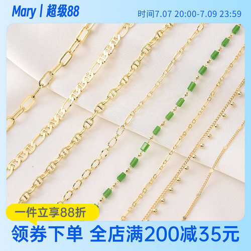 14K高保包金散链手工diyCD链