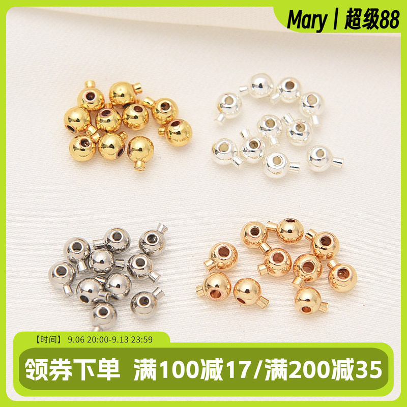 14K包金钢丝线定位收尾夹扣手工diy珍珠项链按扣手链银色收尾卡扣