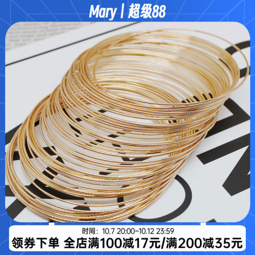 diy浅金色钢丝戒指手镯圈
