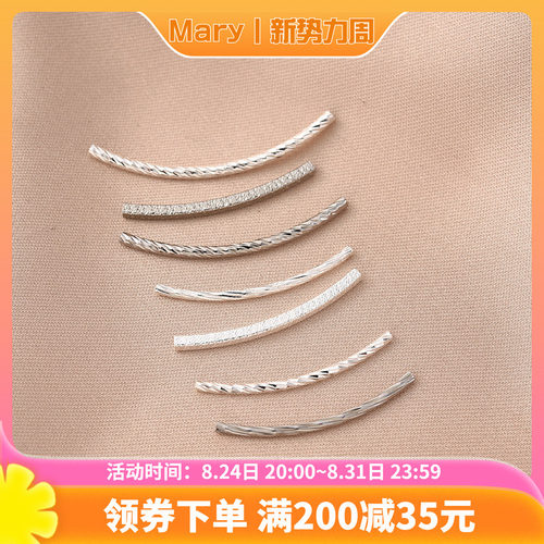 铜镀厚银保色批花弯管空心方管