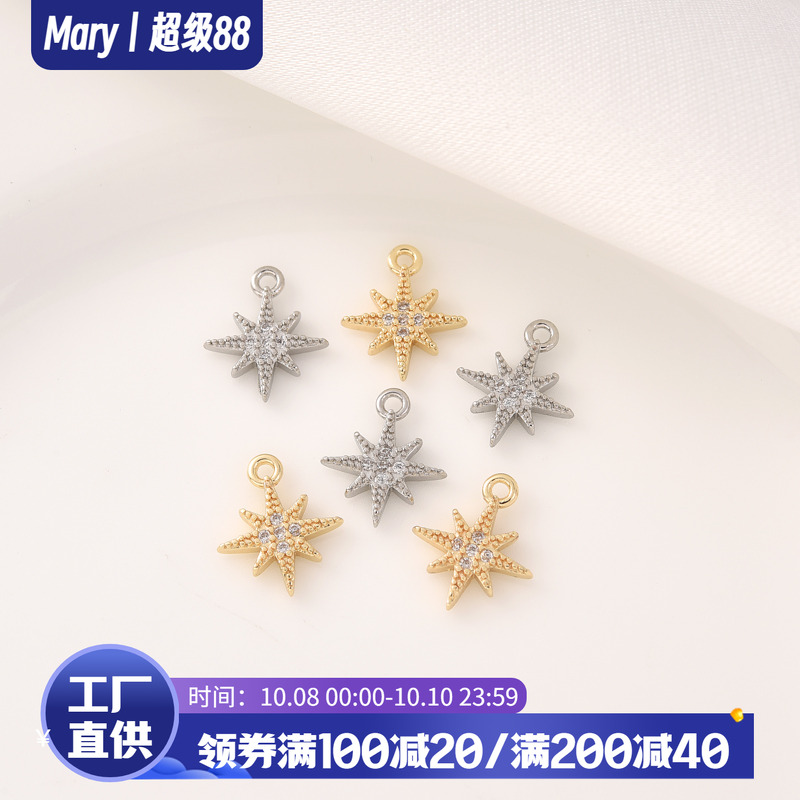 14K包金保色微镶八芒星吊坠