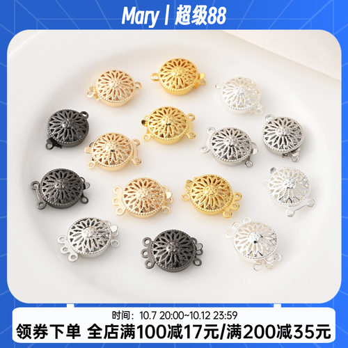 14K包金保色太阳花插扣