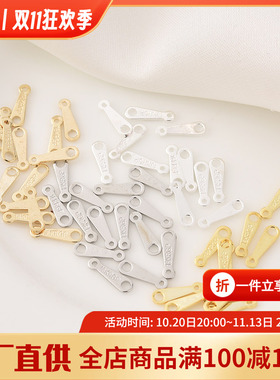 14K包金保色8字双孔连接片