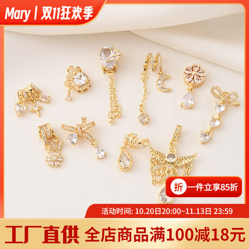 铜镀14K金镶锆石蝴蝶结吊坠手工diy珍珠手链串珠流苏小滴溜挂件