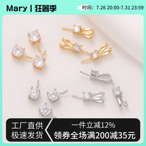 14K包金镶锆石带针粘半孔珍珠项坠托盘手工diy饰品配件羊角吊坠扣 - 封面