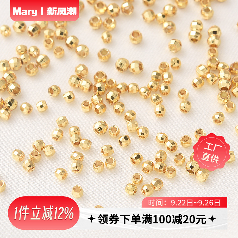 18K包金手工diy镭射珠散珠
