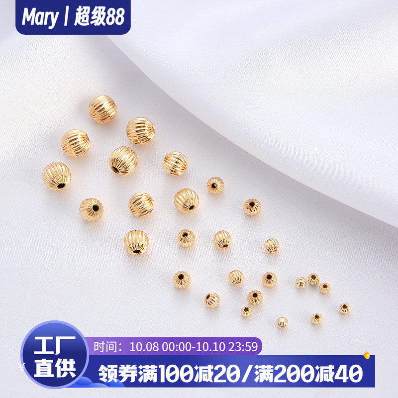 包金手工灯笼珠饰品配件