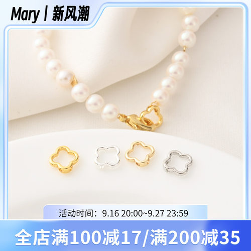 14K包金四叶草藏线圈18K金闭口圈