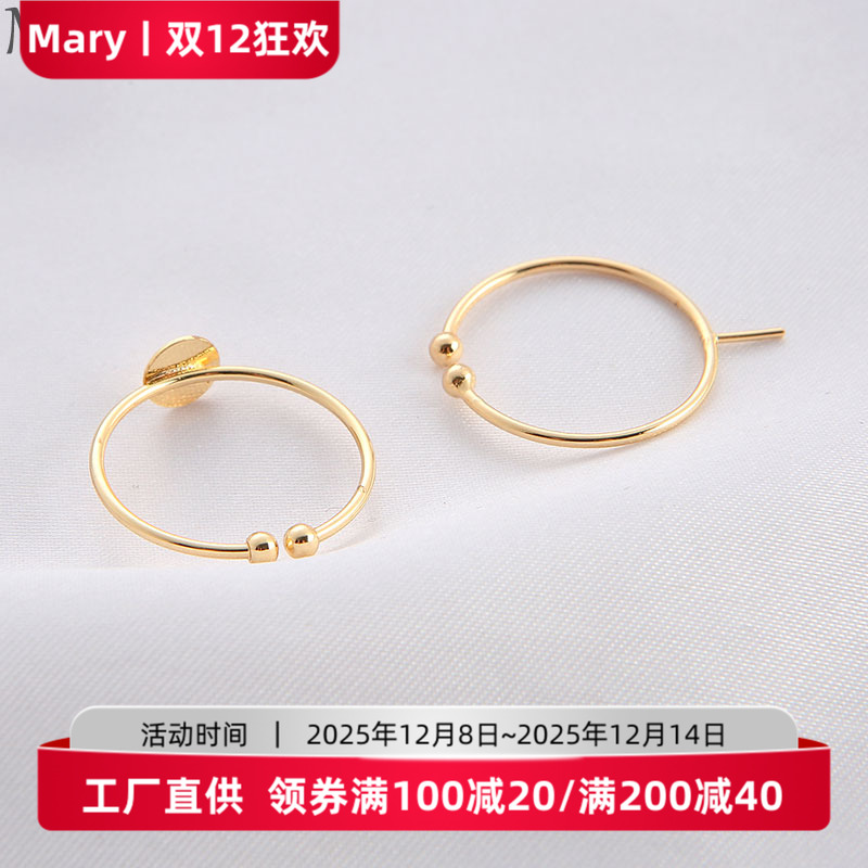 14K包金手工活口戒指饰品配件