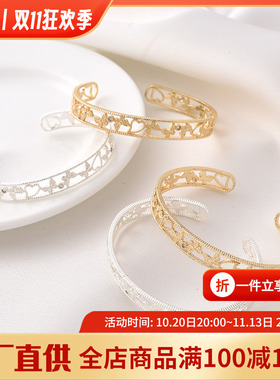 14K包金保色半圆开口手镯