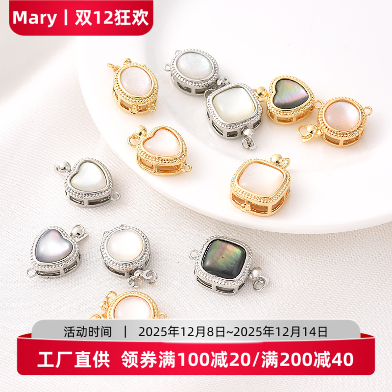 18K包金白贝鲍鱼贝收尾插扣