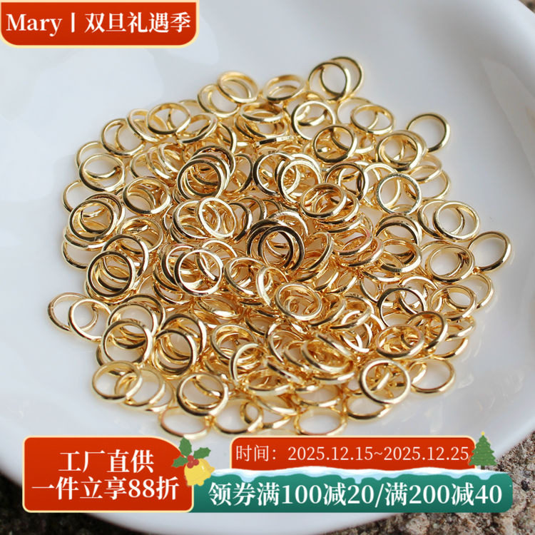 饰品配件diy包金手工闭口圈