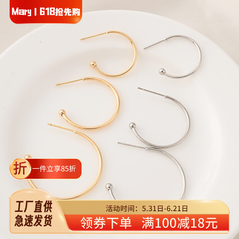 14K包金C形耳圈手工diy耳饰小配件纯银耳针耳环耳钉饰品镀金材料