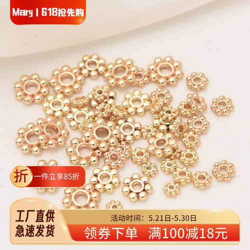 14K包金diy饰品手工雪花片隔珠