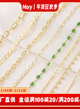 高保14K包金3+1批花链条手工diy配件散链猪鼻孔镀金CD链椭圆粗链