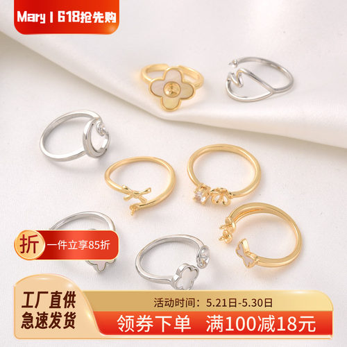 18K包金保色轻奢戒指空托